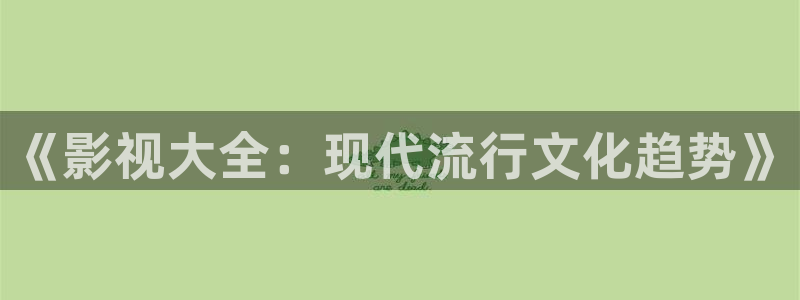 午夜羞羞影院